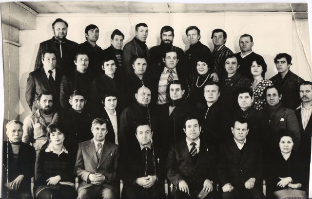 Коллектив 1980 г.